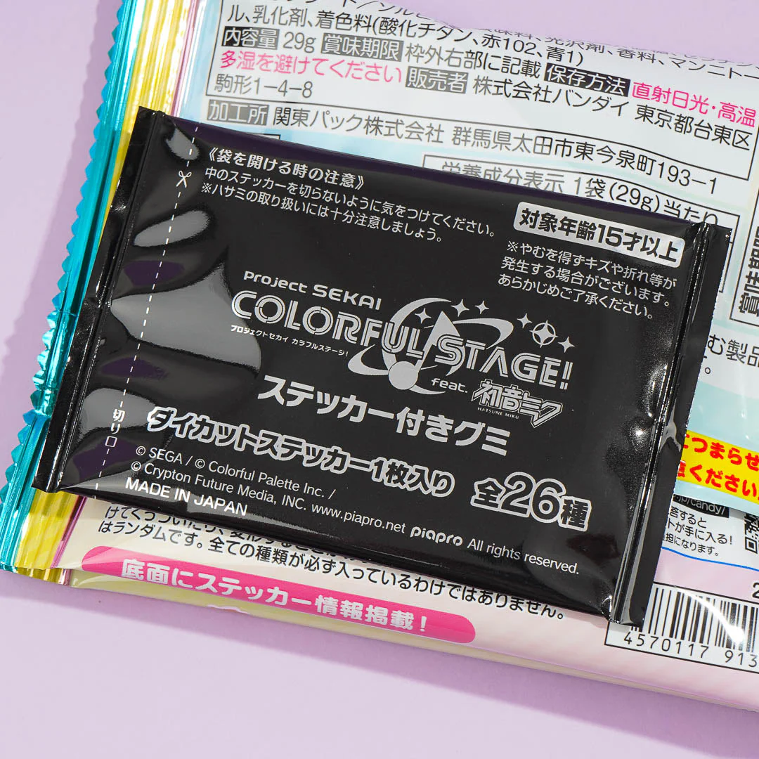 Project SEKAI Gummies With Sticker - Image 3