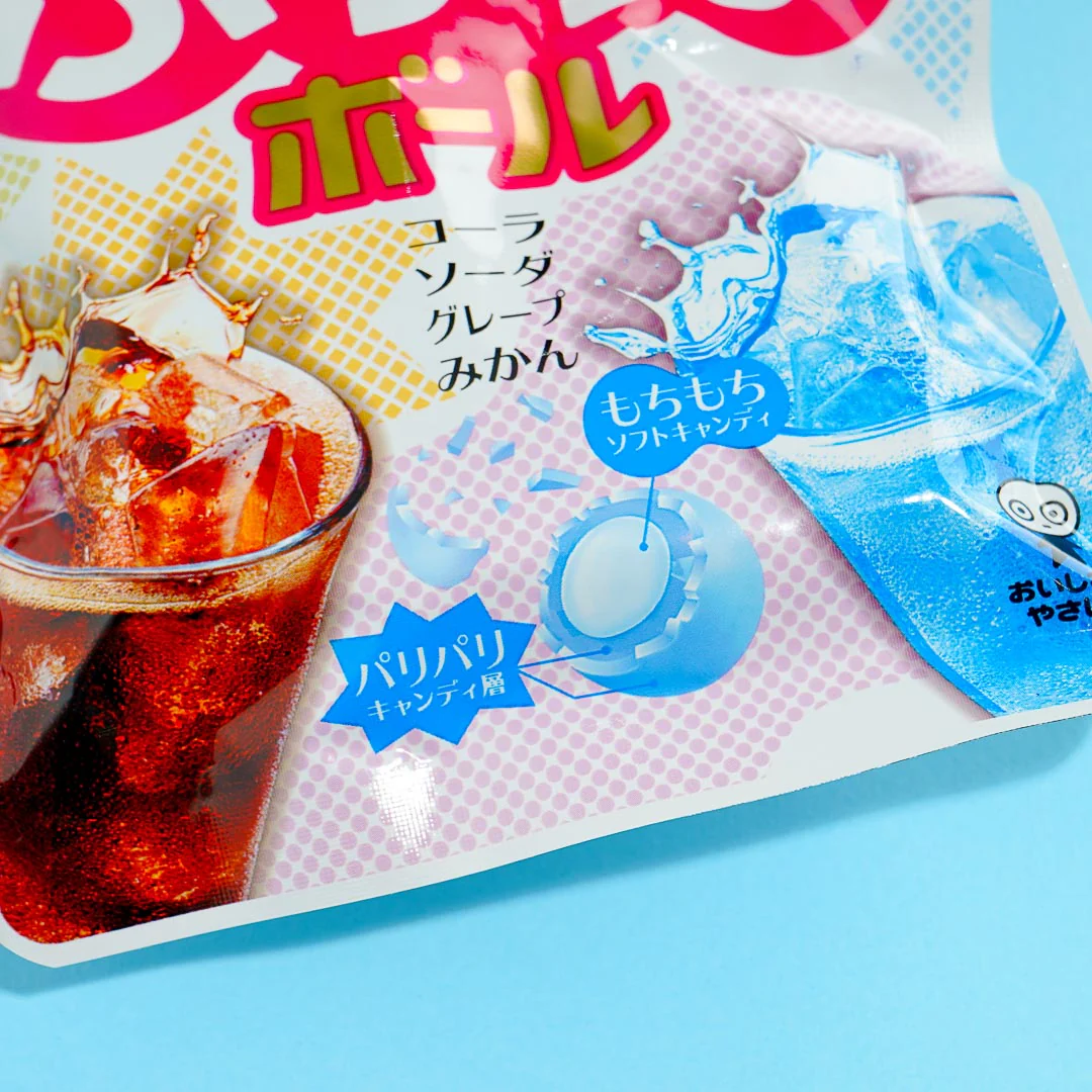 Puccho Ball Candy - Four Flavor Mix - Image 2
