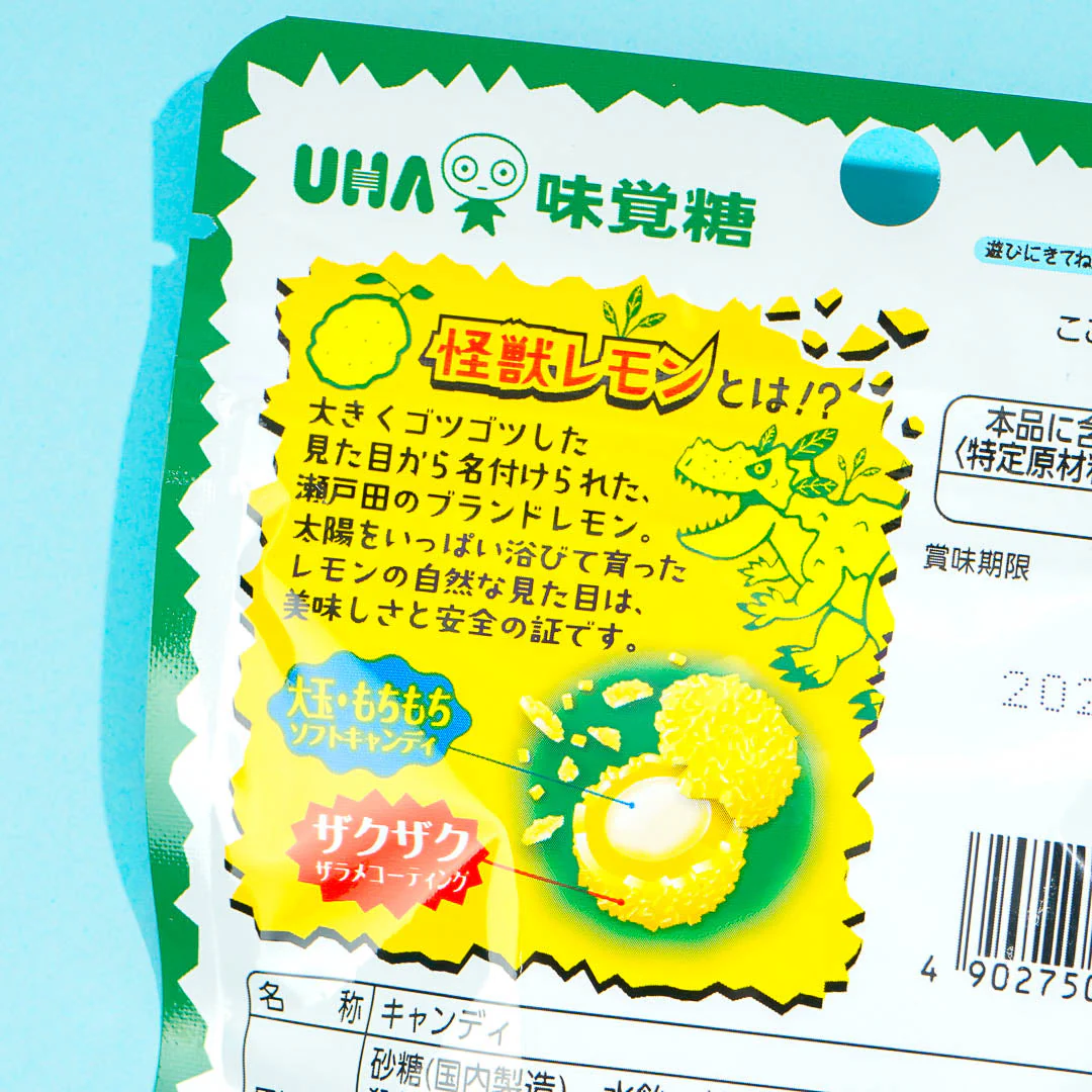 Puccho Ball Candy - Kaiju Lemon - Image 2