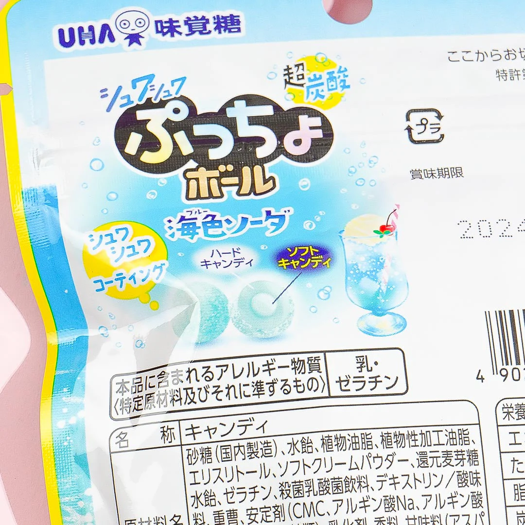 Puccho Ball Candy - Sea Color Soda - Image 2