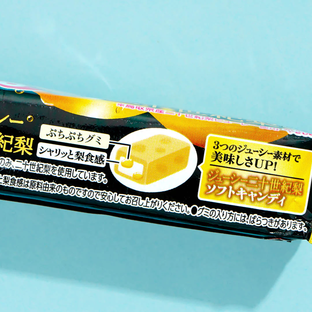 Puccho Chewy Candy - 20th Century Pear - Image 2