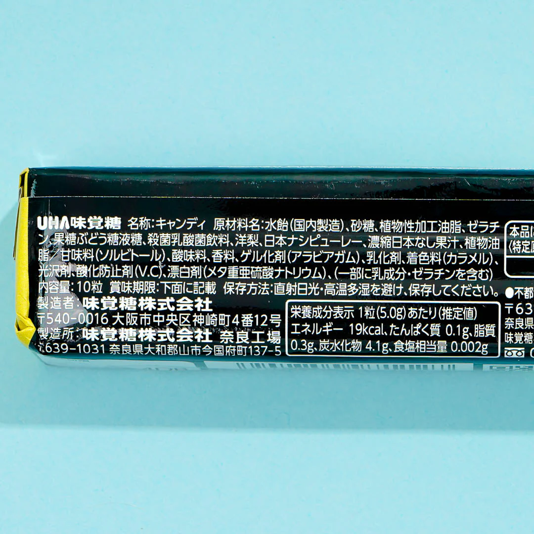 Puccho Chewy Candy - 20th Century Pear - Image 3