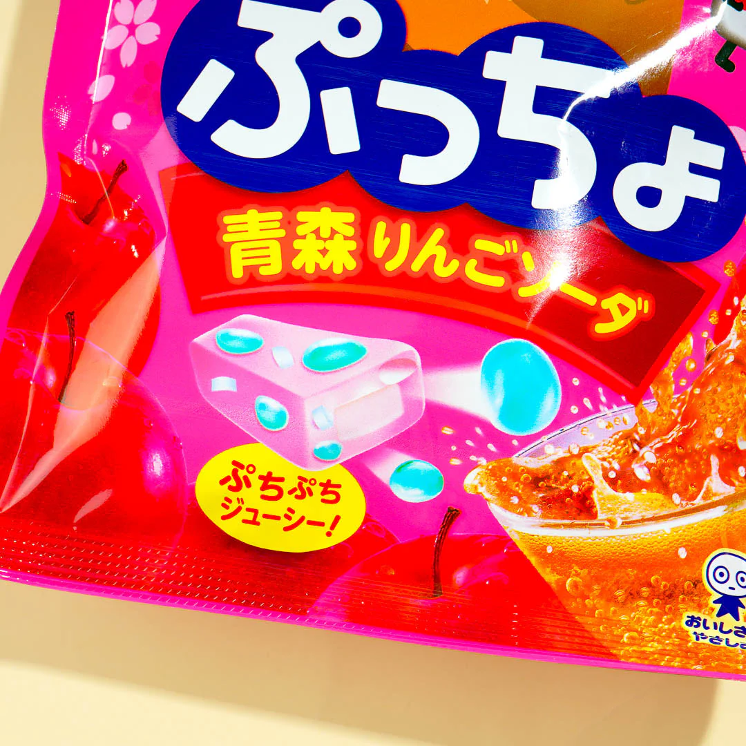 Puccho Chewy Candy Bag - Aomori Apple Soda - Image 2
