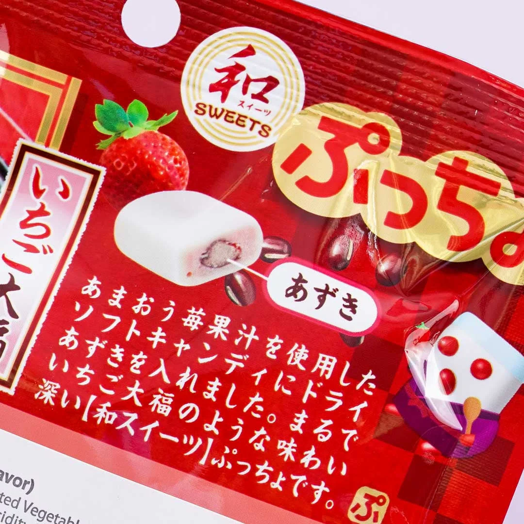 Puccho Chewy Candy Bag - Strawberry Daifuku - Image 2