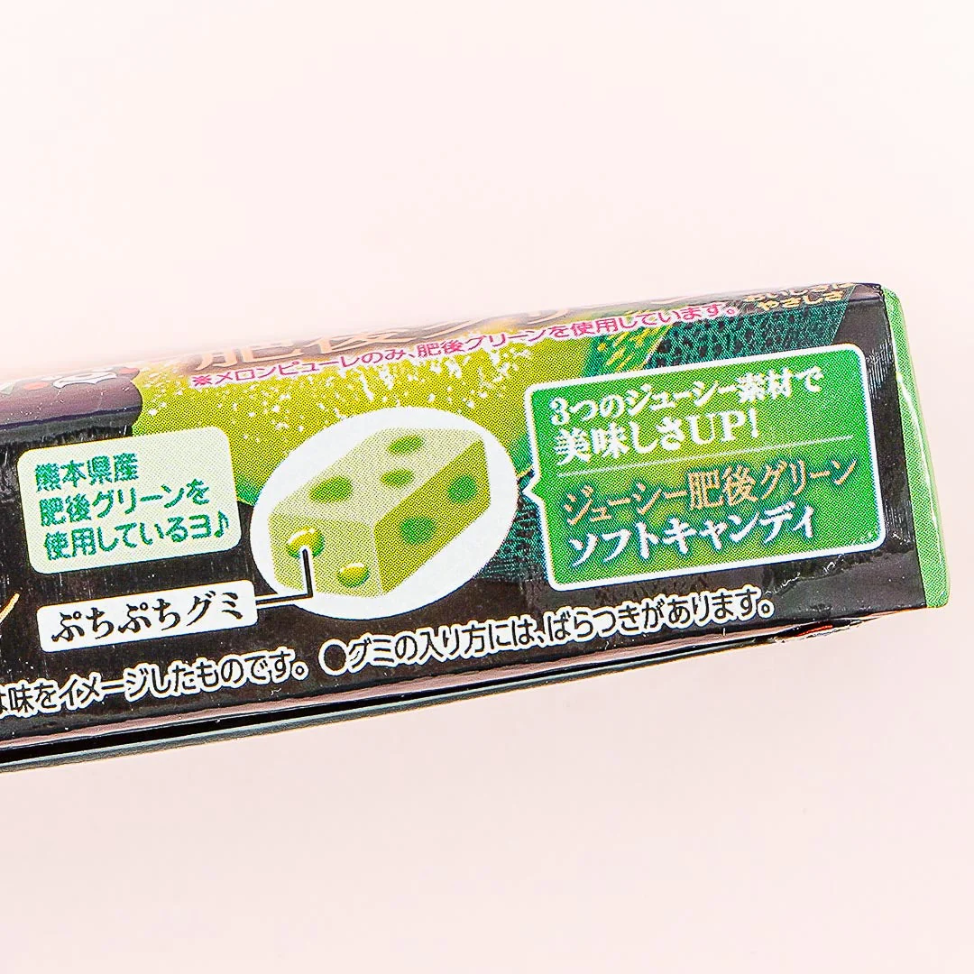 Puccho Chewy Candy - Higo Green Melon - Image 2