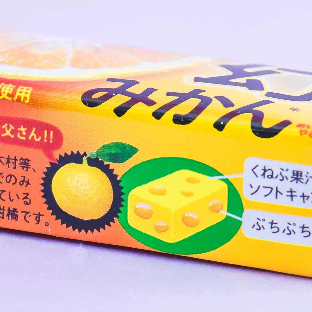 Puccho Chewy Candy - Kunebu Mandarin - Image 2