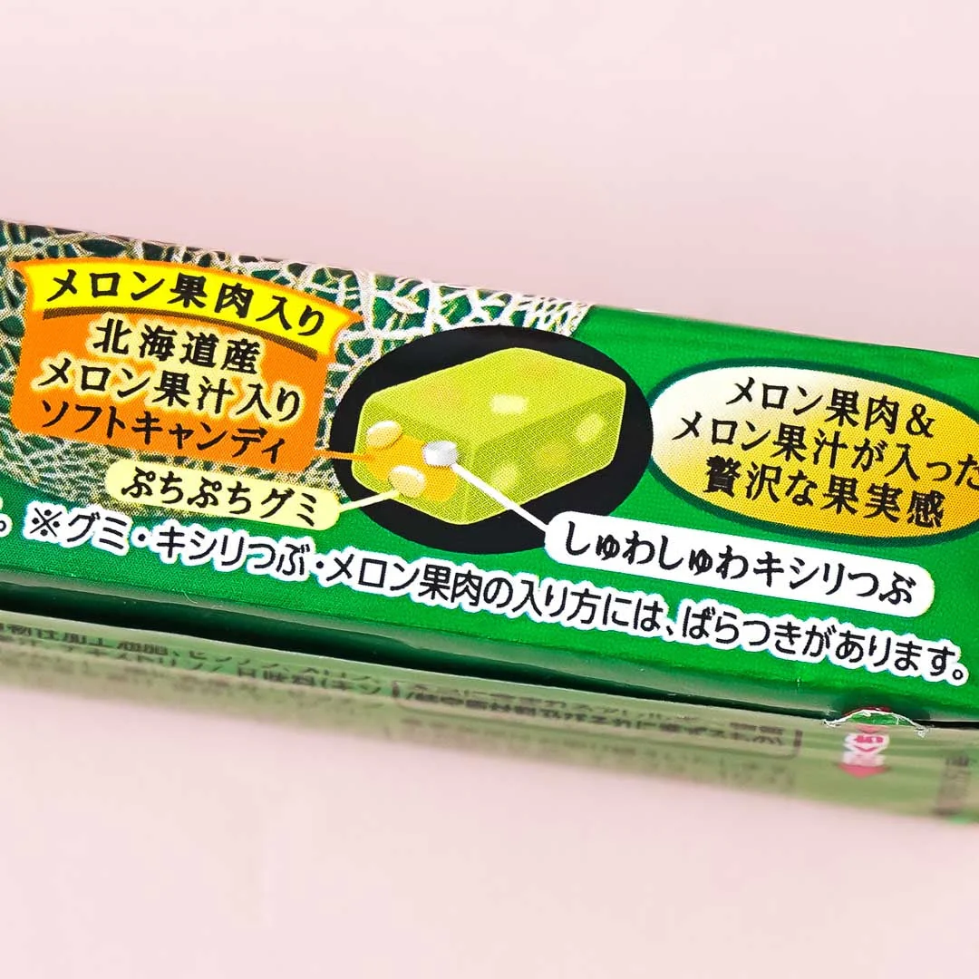 Puccho Chewy Candy - Luxury Melon Soda - Image 2