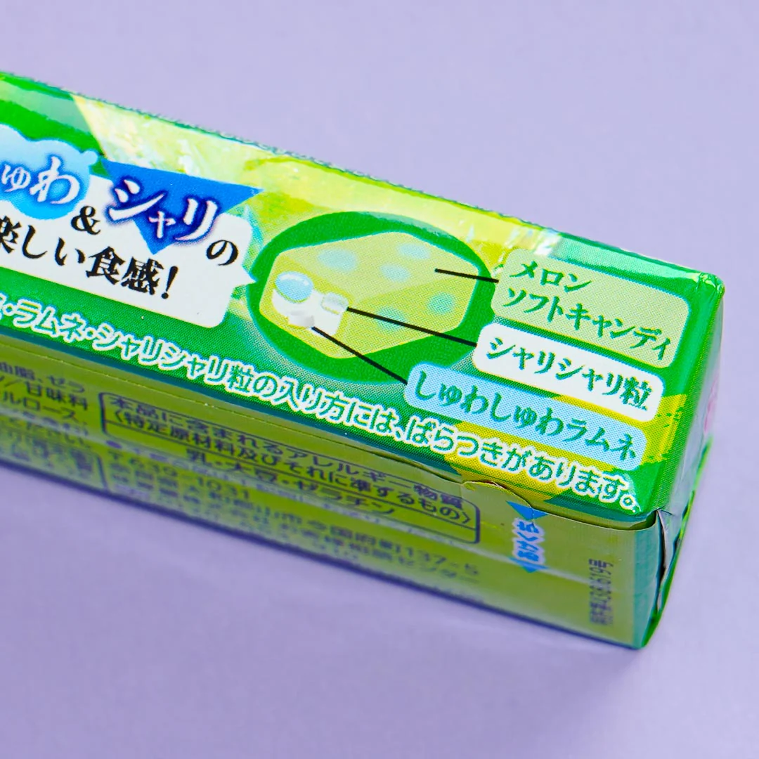 Puccho Chewy Candy - Melon Soda - Image 2