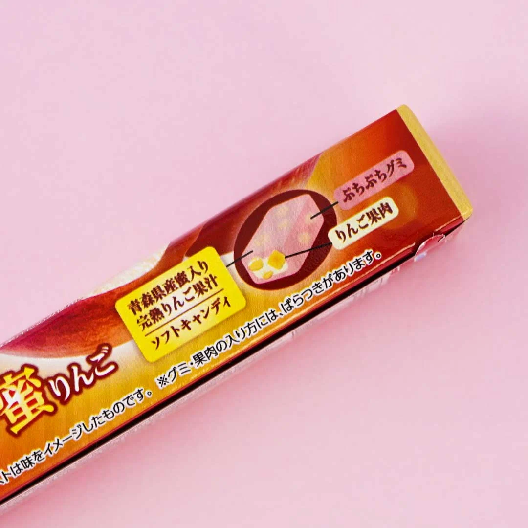 Puccho Chewy Candy - Mitsu Apple - Image 2