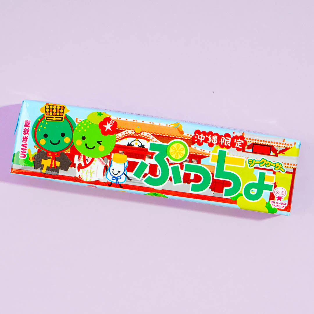 Puccho Chewy Candy - Okinawa Shikuwasa - Image 2
