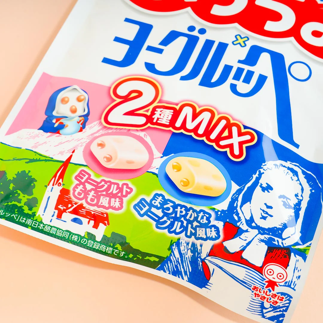 Puccho Chewy Candy Pack - 2 Yogurt Mix - Image 2