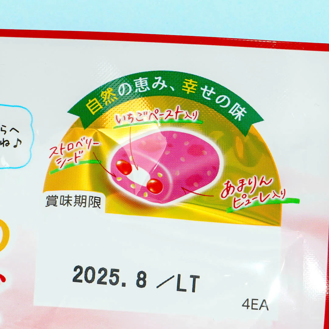 Puccho Chewy Candy Pack - Blissful Strawberry - Image 2