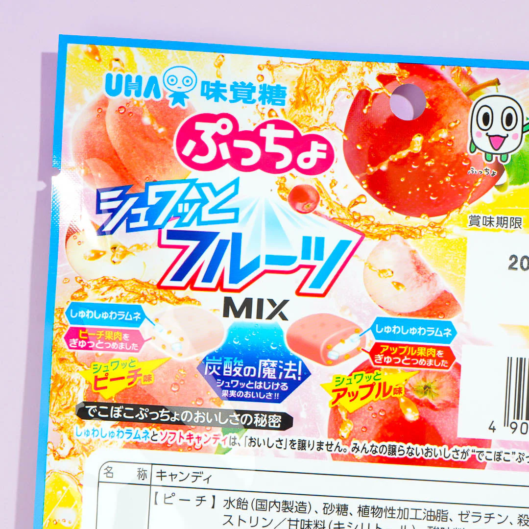 Puccho Chewy Candy Pack - Sparkling Peach & Apple - Image 2