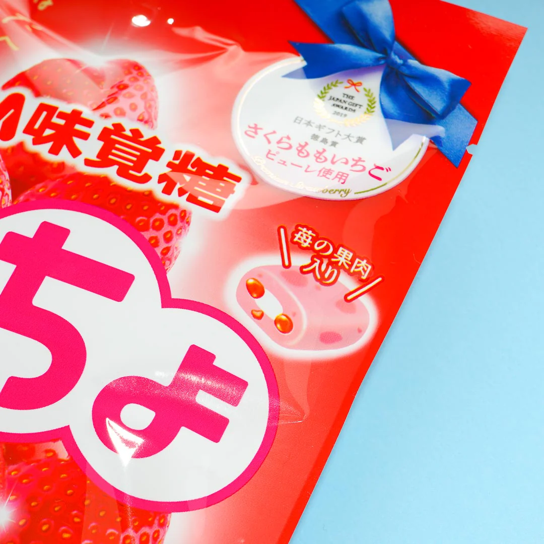 Puccho Chewy Candy Pack - Strawberry - Image 2