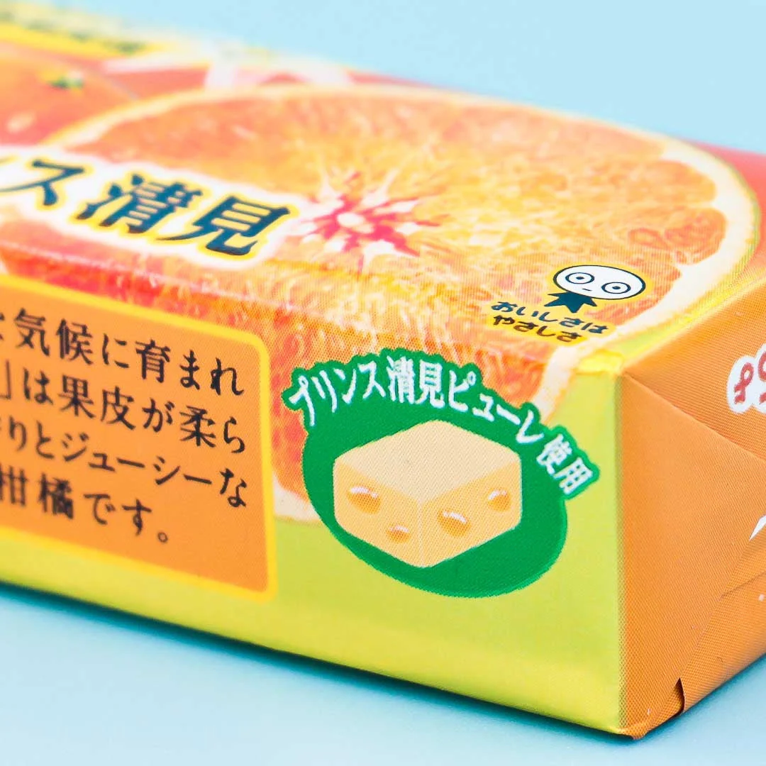 Puccho Chewy Candy - Prince Kiyomi Orange - Image 2