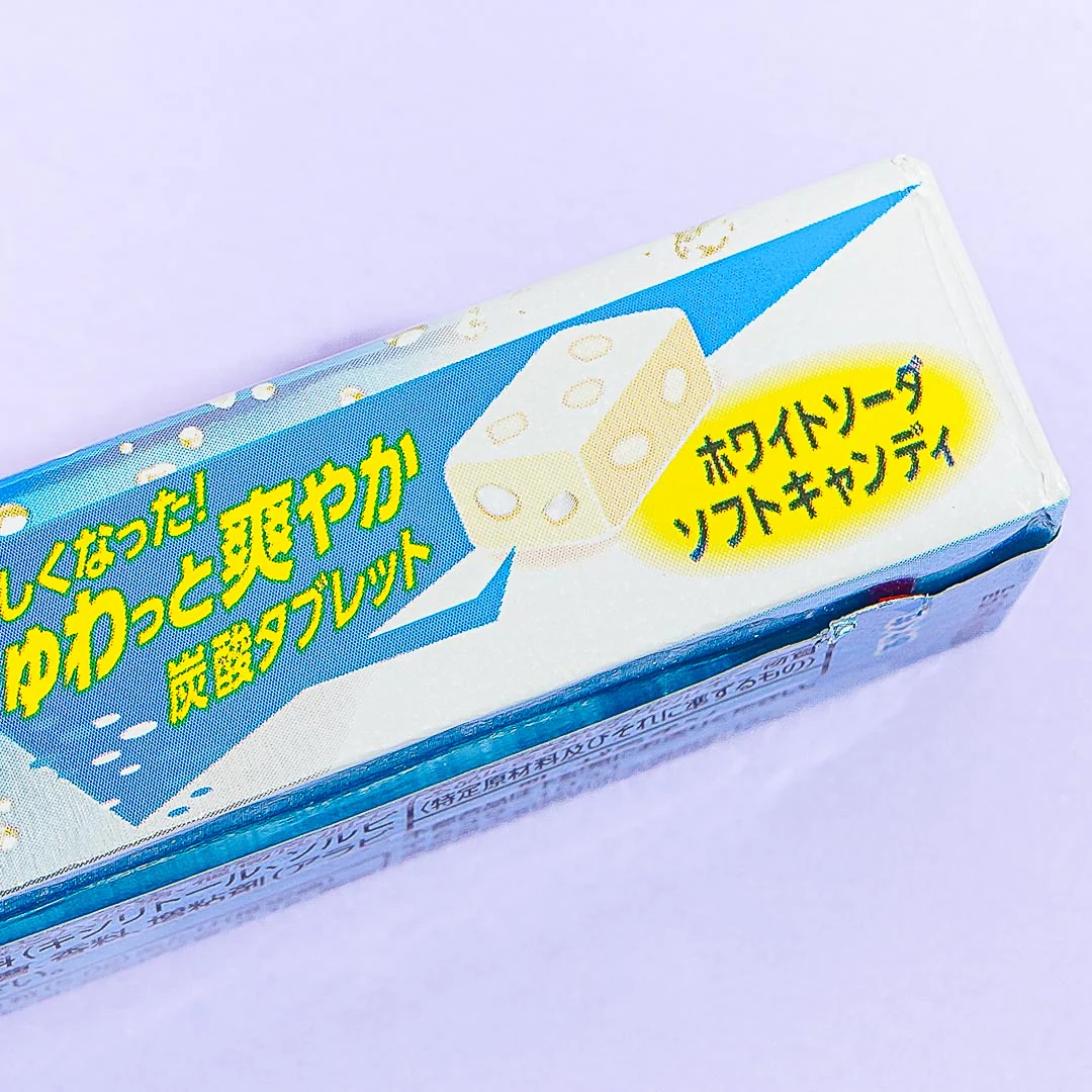 Puccho Chewy Candy - Strong White Soda Drink - Image 2