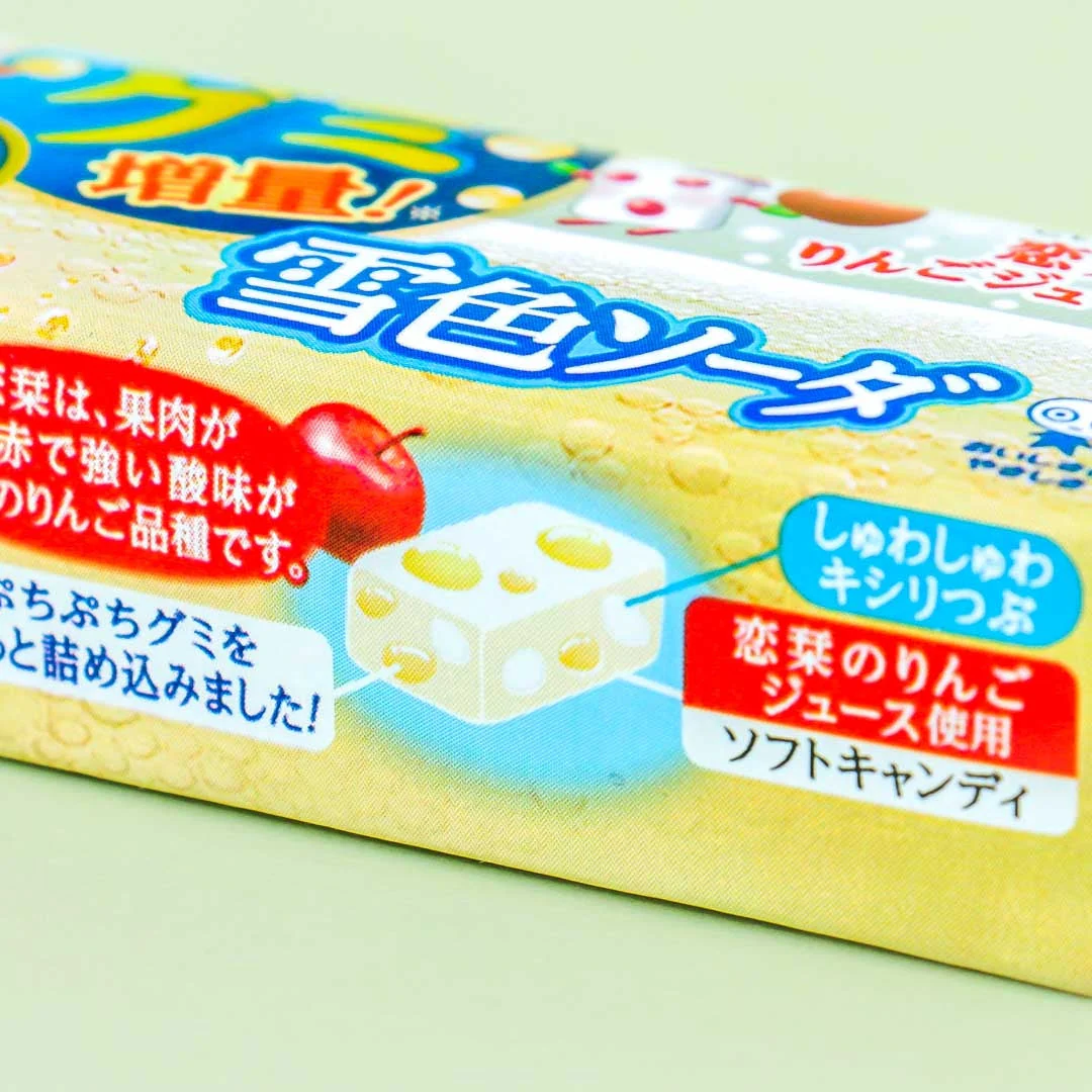 Puccho Chewy Candy - White Soda Apple - Image 2