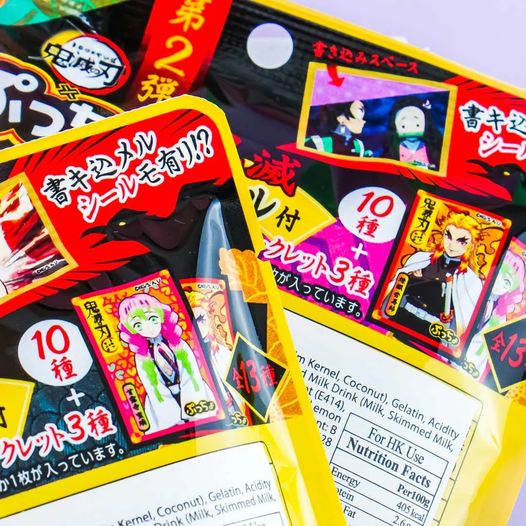 Puccho Demon Slayer Candy - Lemon Cider - Image 3