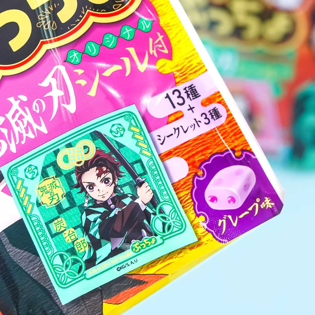 Puccho Demon Slayer Chewy Candy - Grape - Image 3