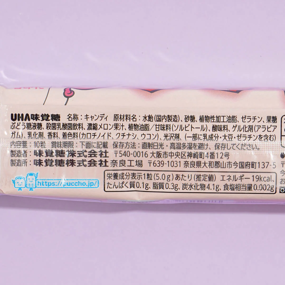 Puccho Disney World Chewy Candy - Melon Soda - Image 3