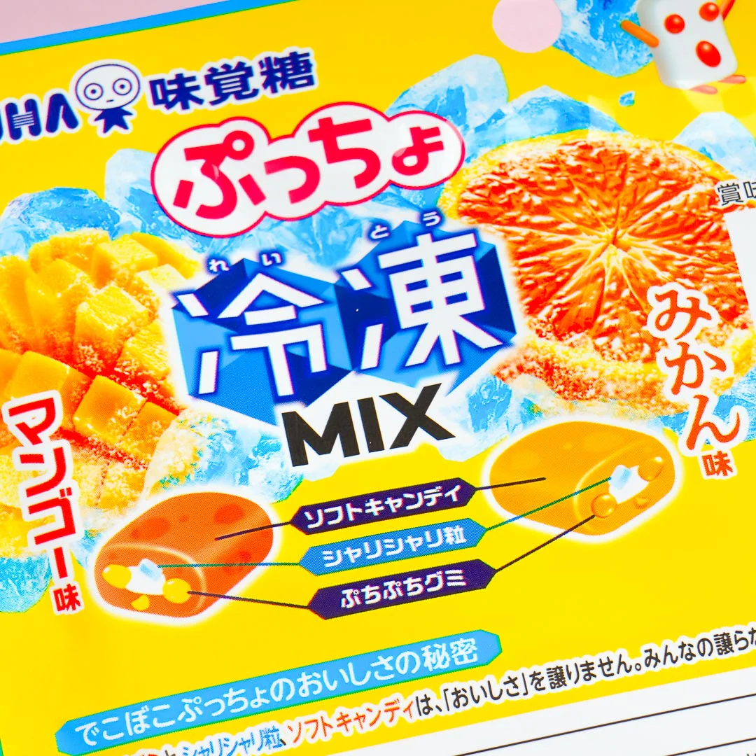 Puccho Frozen Mix Chewy Candy - Mango & Mandarin Orange - Image 2