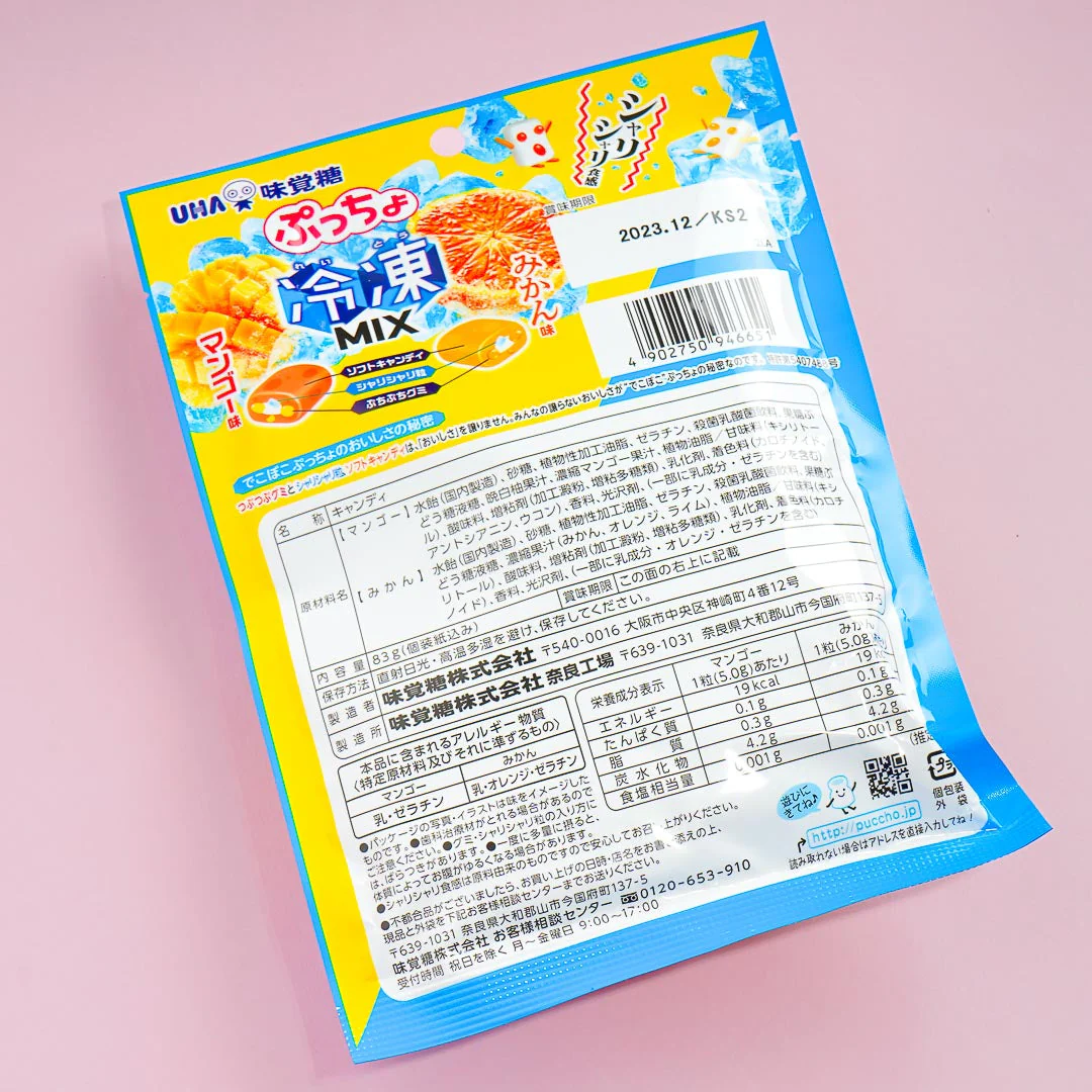 Puccho Frozen Mix Chewy Candy - Mango & Mandarin Orange - Image 3