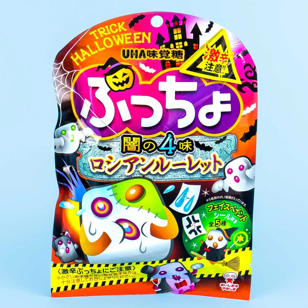 Puccho Halloween Soft Candy - Russian Roulette