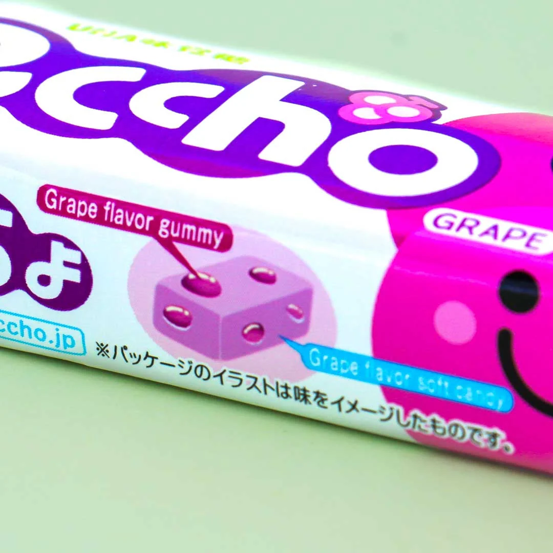 Puccho Chewy Candy - Grape Stripe - Image 2
