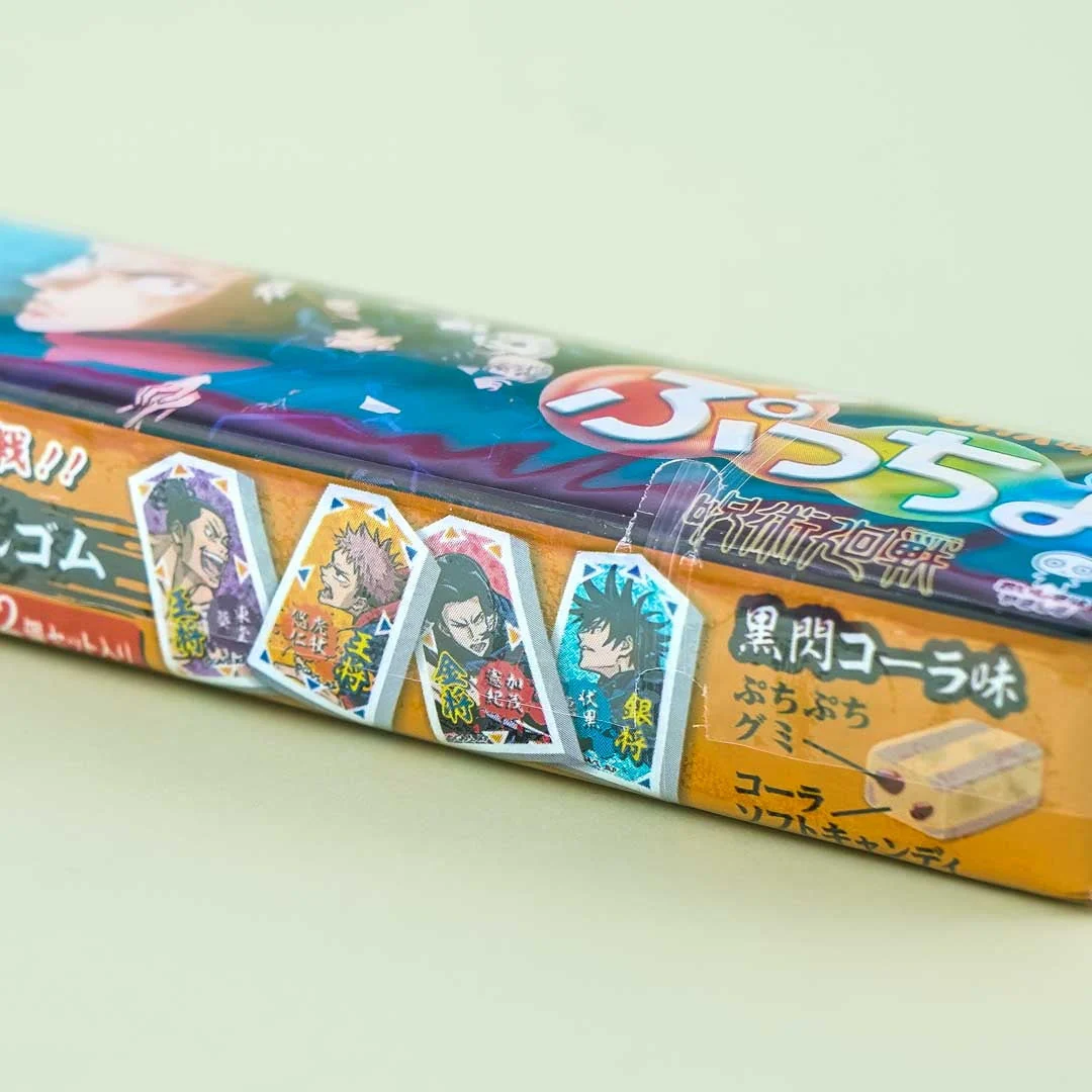 Puccho Jujutsu Kaisen Candy - Cola - Image 3