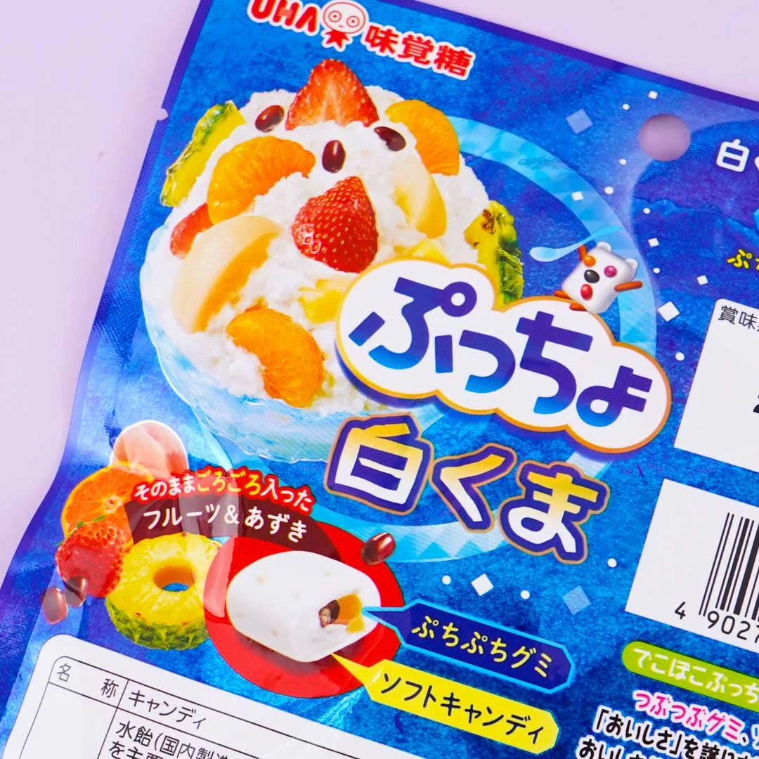 Puccho Shirokuma Chewy Candy - Image 2