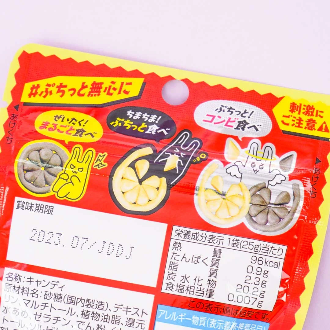 Puchitto Candy - Petit Cola & Lemon - Image 3