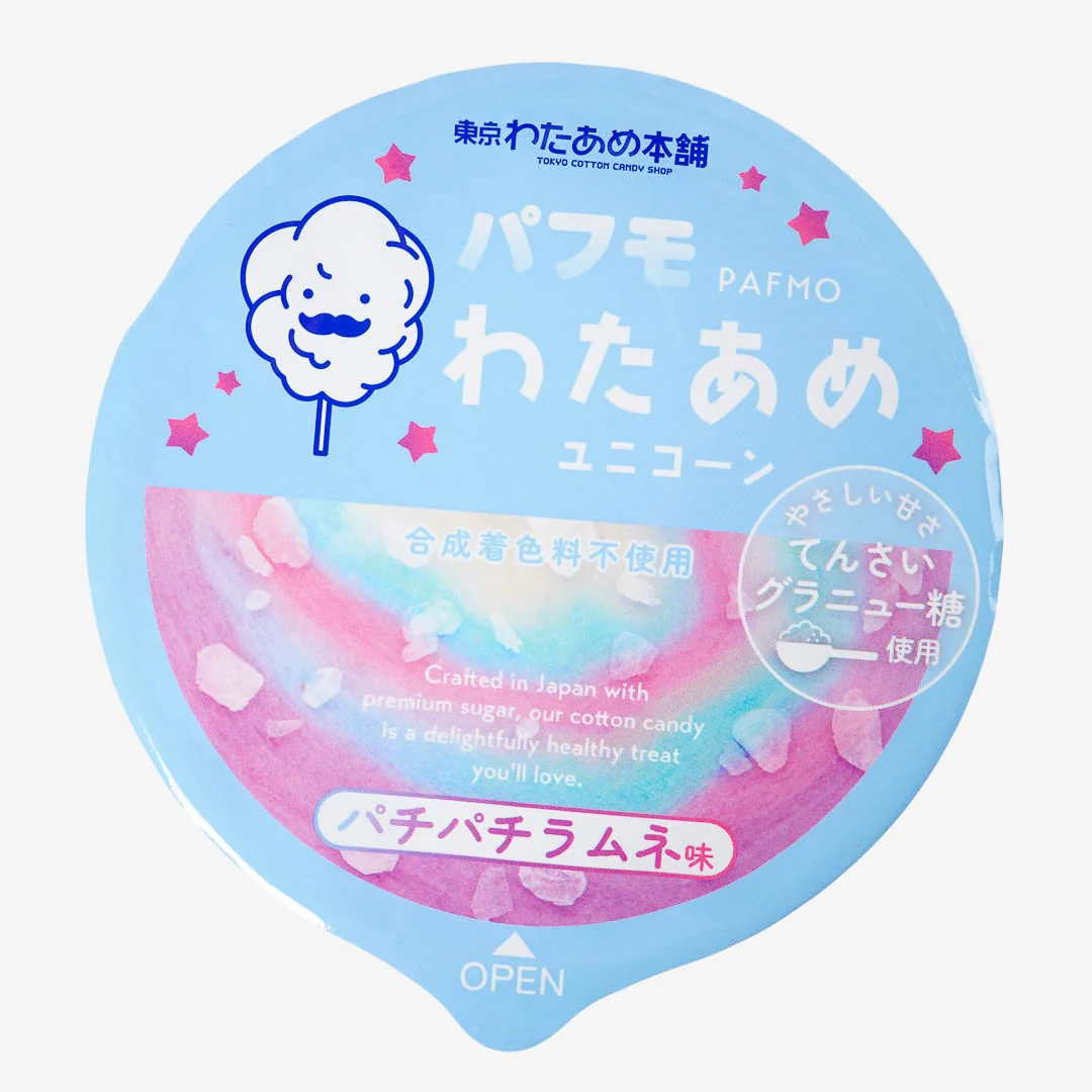 Puffmo Unicorn Cotton Candy - Popping Ramune - Image 3