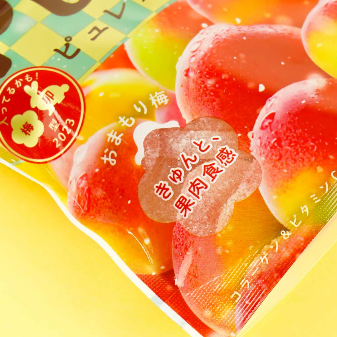 Pure 20th Anniversary Gummy - Omamori Plum - Image 2