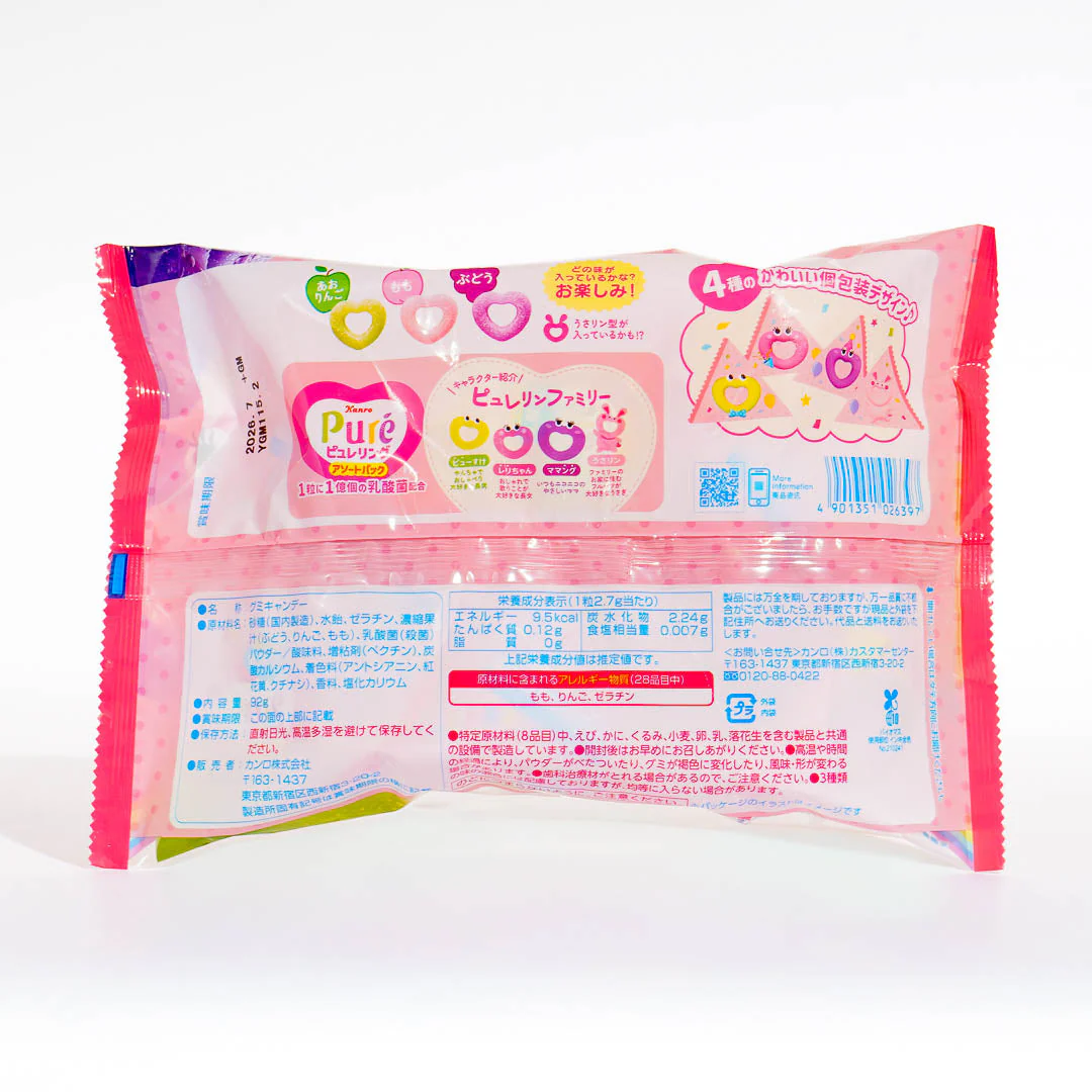 Pure Gummy Candy - Assorted Fruit Flavors - Image 2