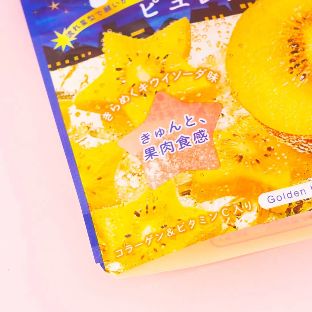 Kanro Pure Gummy Candy - Glittering Kiwi Soda - Image 2