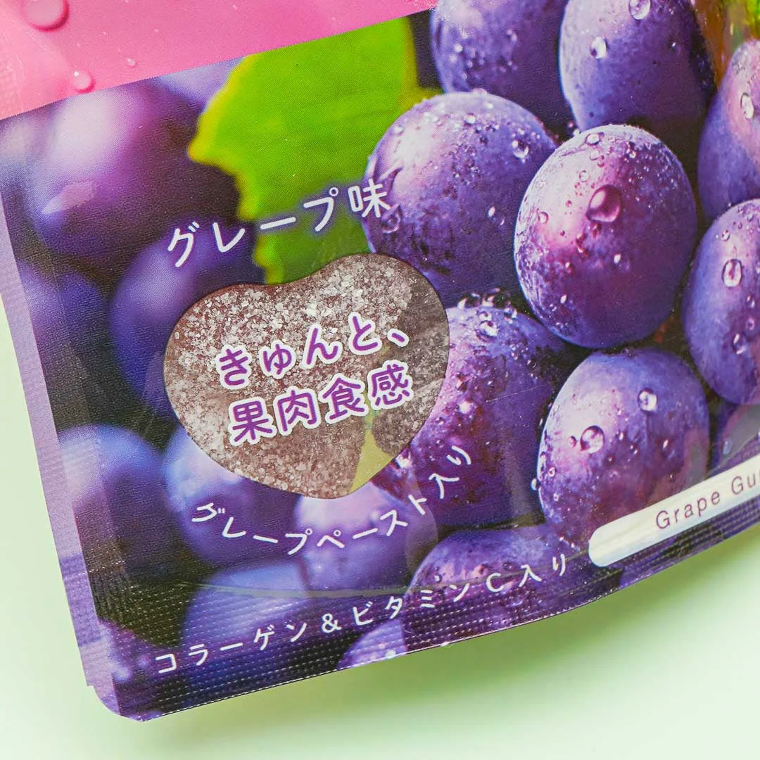 Kanro Pure Grape Gummies - Image 2