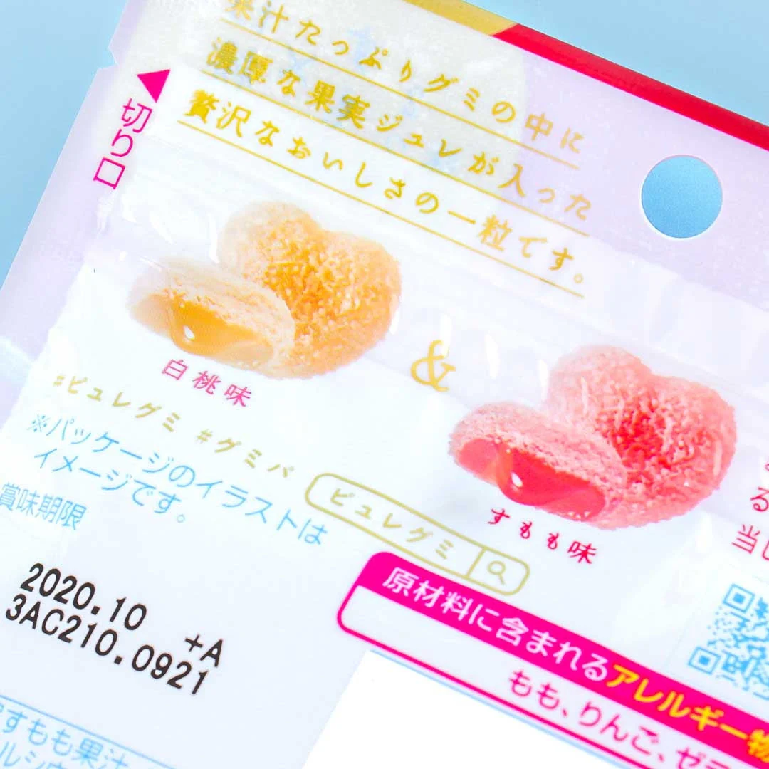 Kanro Puré Gummy - Peach & Plum - Image 3