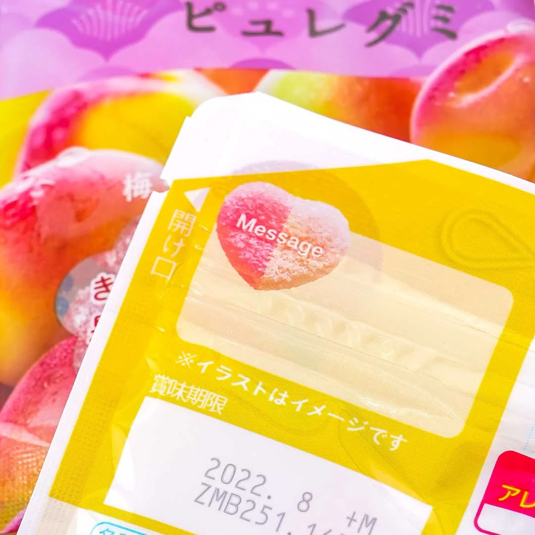 Kanro Puré Gummy - Plum - Image 2