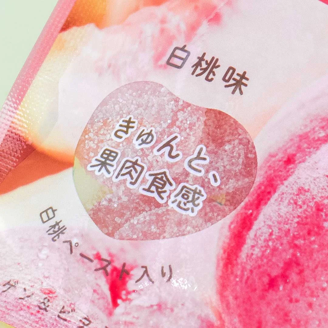 Kanro Puré Gummy - White Peach - Image 2
