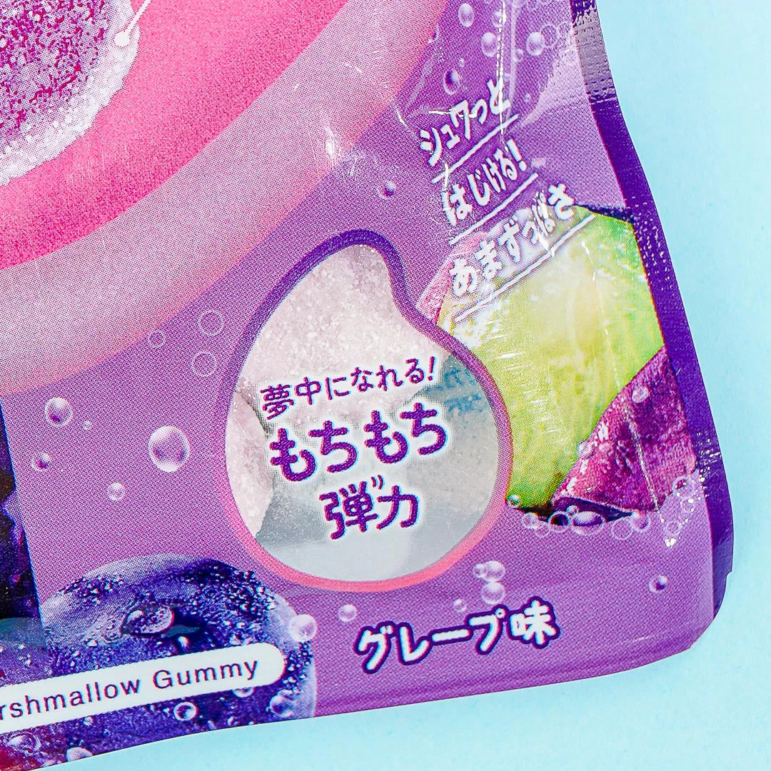 Pure Gummy x Marosh Candy - Grape - Image 2
