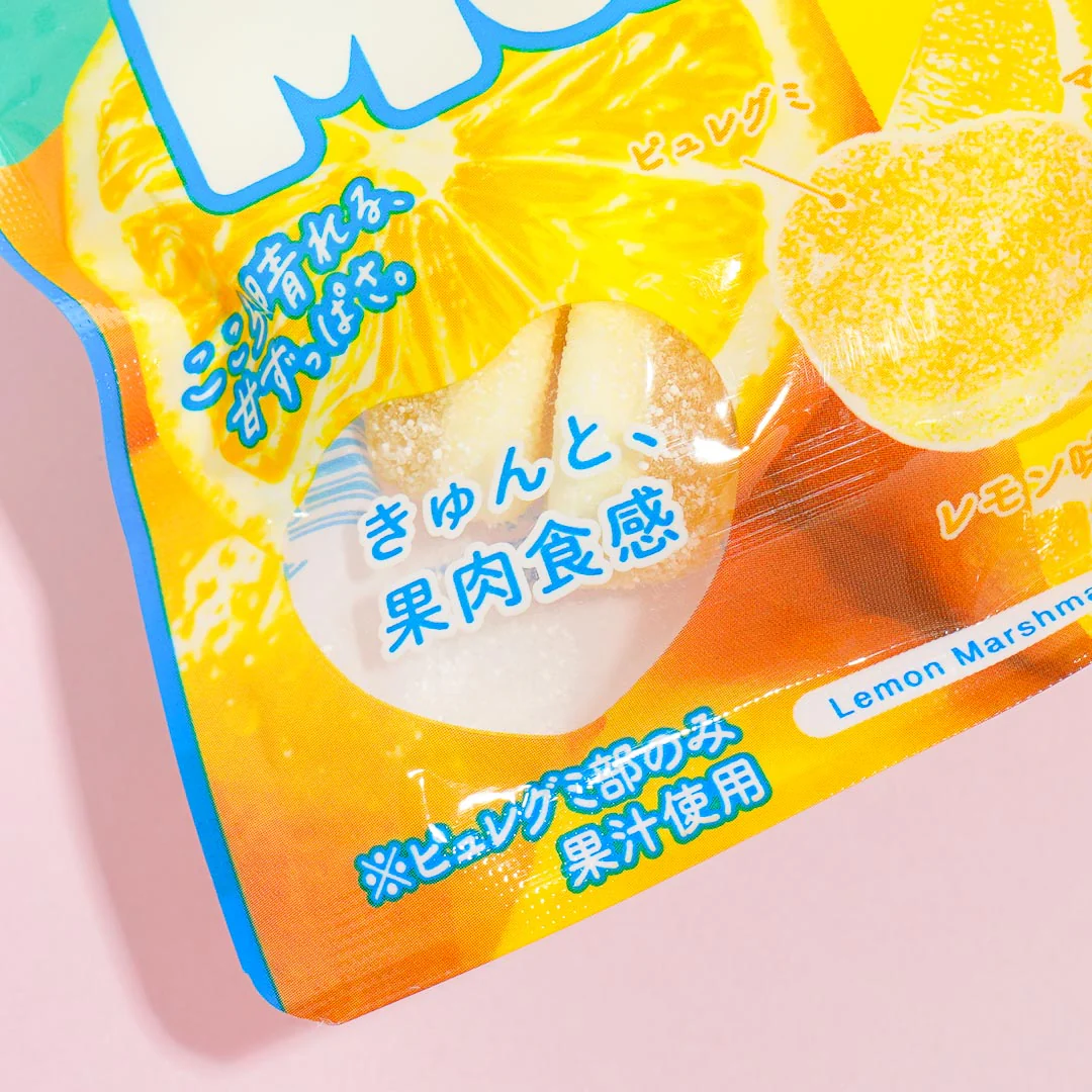 Pure Gummy x Marosh Candy - Lemon - Image 2
