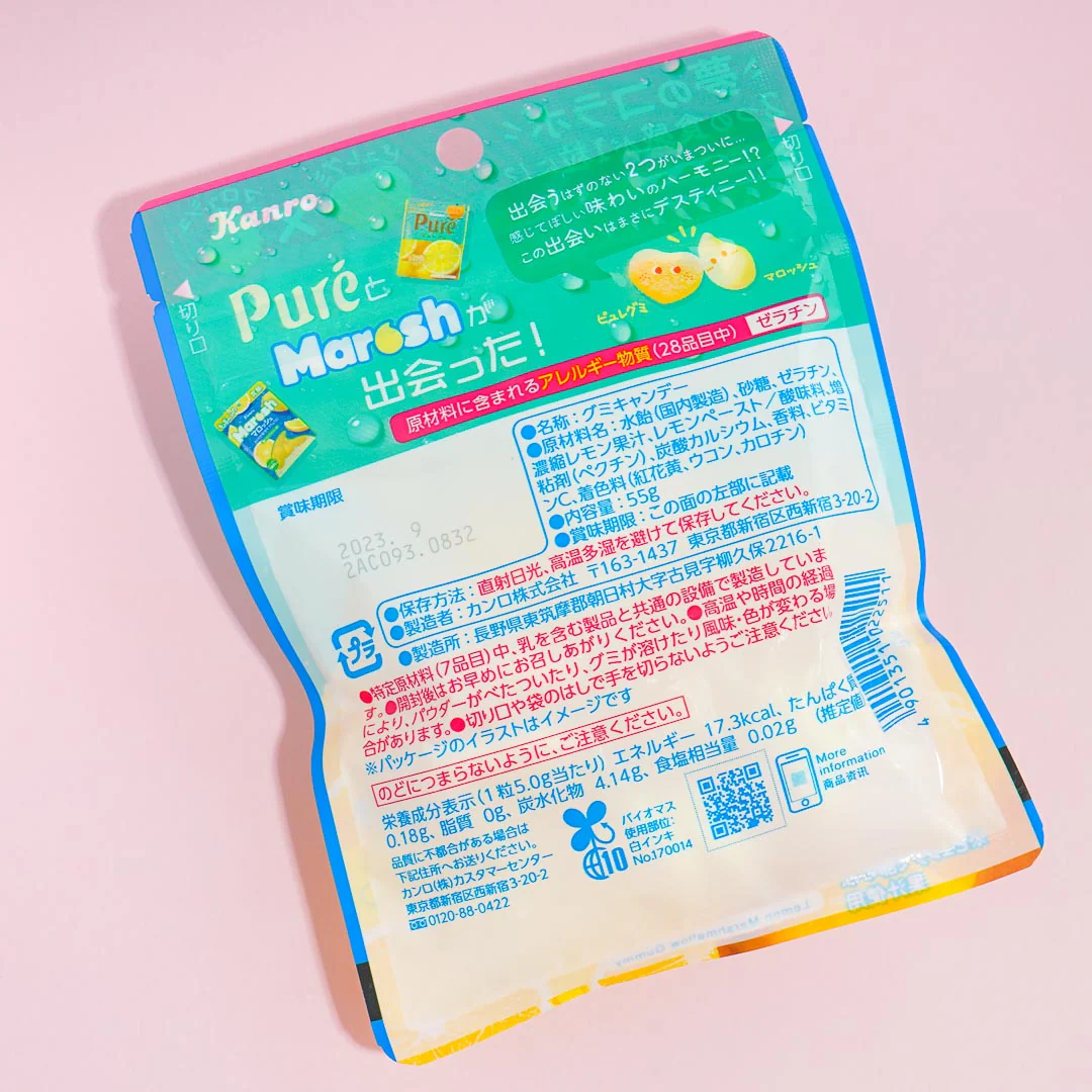 Pure Gummy x Marosh Candy - Lemon - Image 3