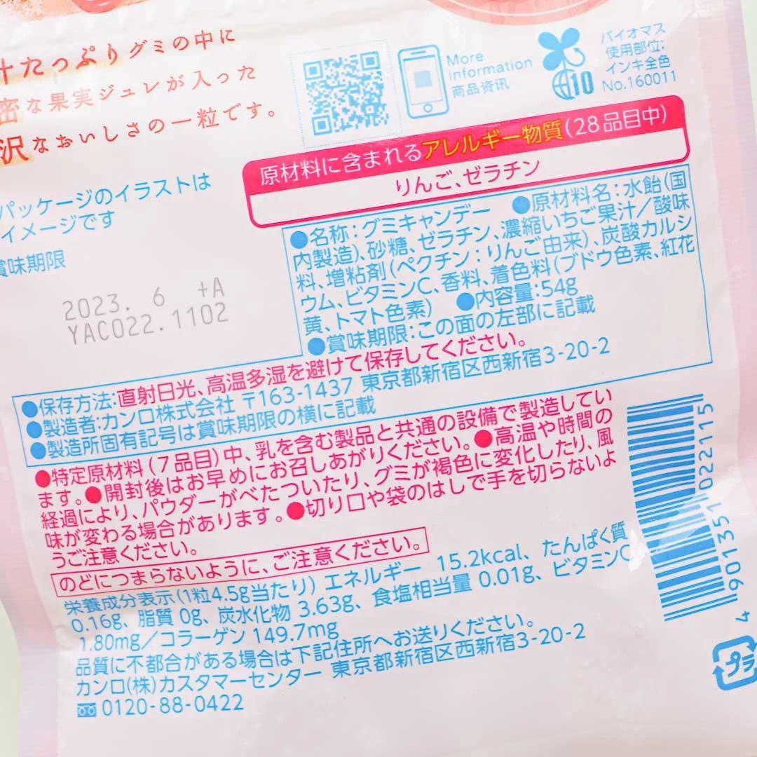Pure Premium Gummy Candy - Sparkling Strawberry - Image 3