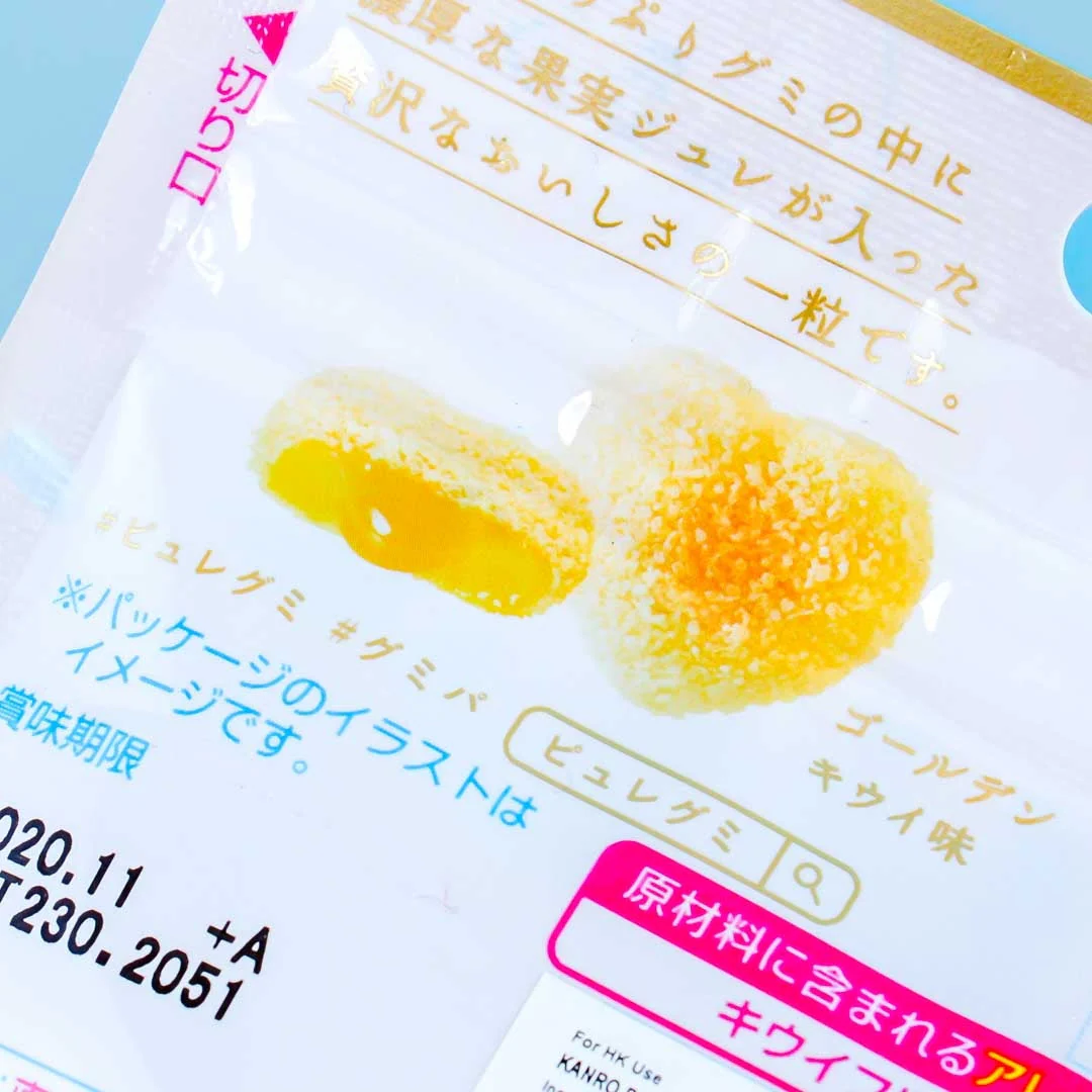 Kanro Puré Premium Gummy - Golden Kiwi - Image 3