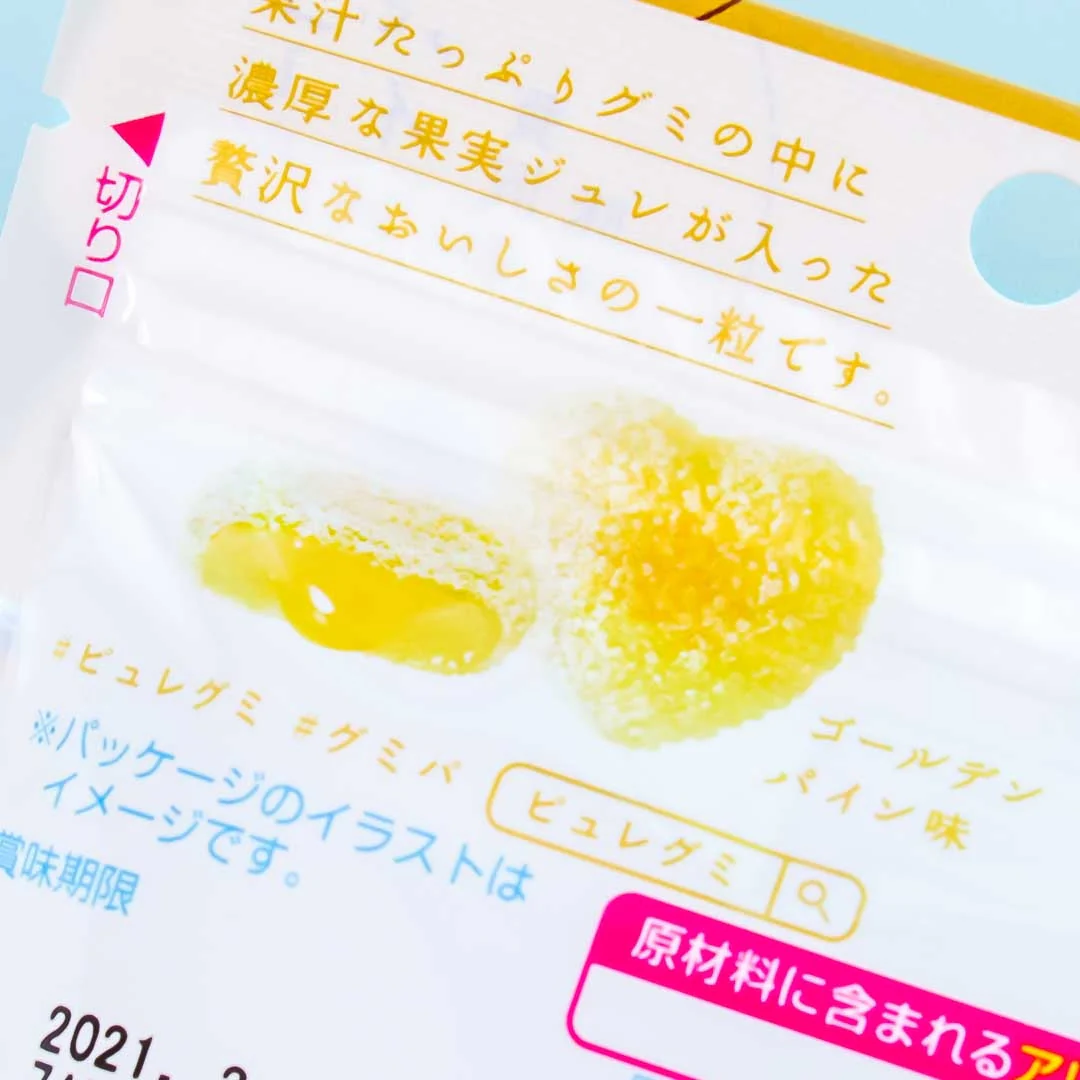 Kanro Puré Premium Gummy - Golden Pineapple - Image 2