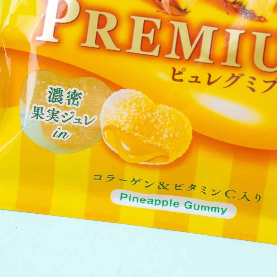 Pure Premium Gummy - Okinawa Pineapple - Image 2