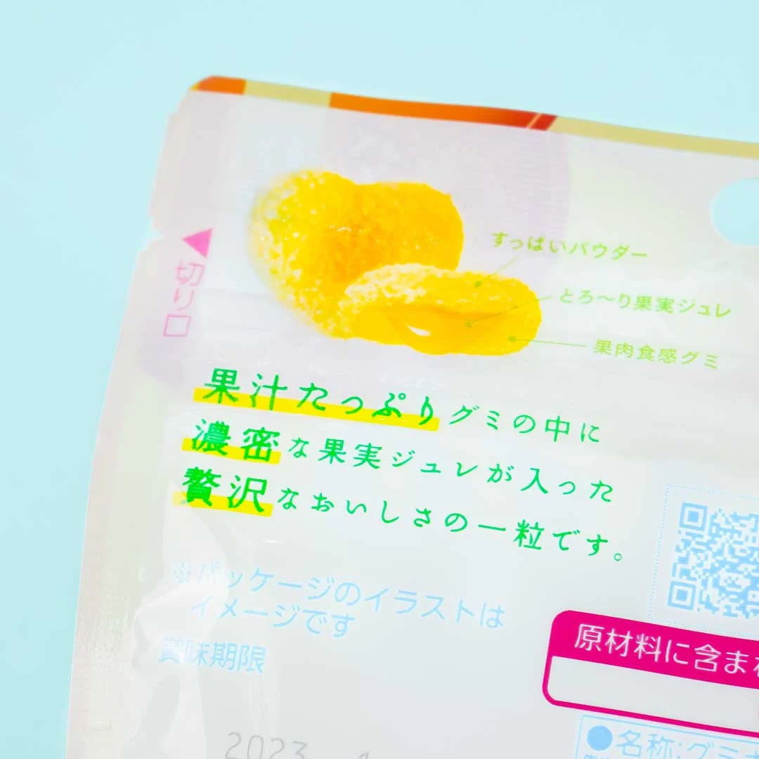 Pure Premium Gummy - Okinawa Pineapple - Image 3