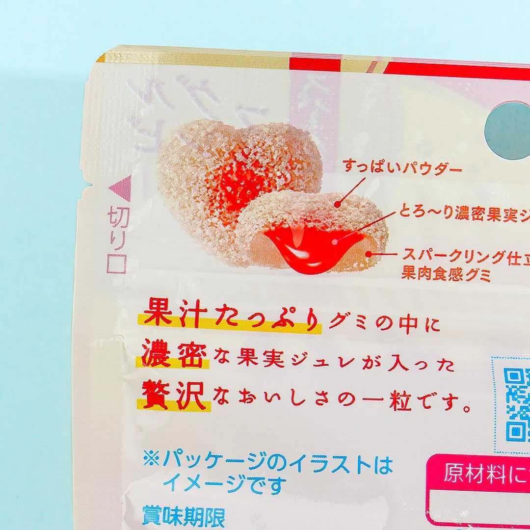 Pure Premium Gummy - Ruby Grapefruit Sparkling - Image 2