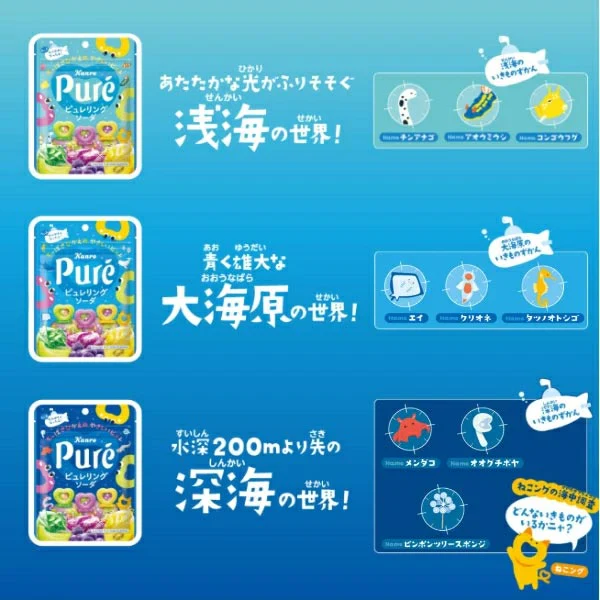 Kanro Puré Ring Gummy - Assorted Fruit Soda - Image 3