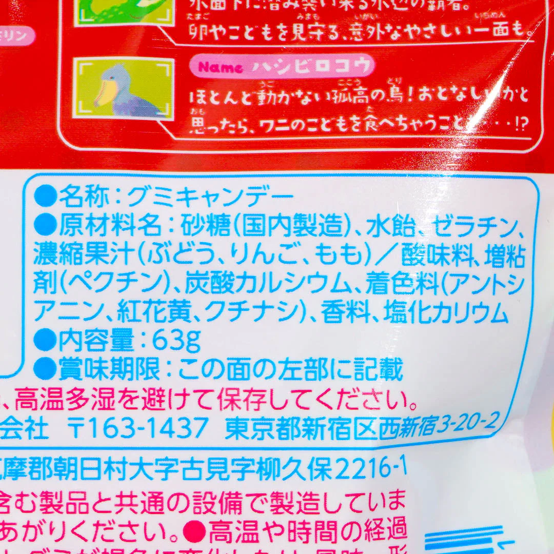Kanro Puré Ring Heart Gummy - Image 4